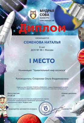 Diplom