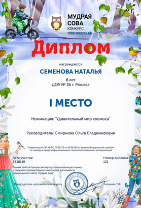 Diplom